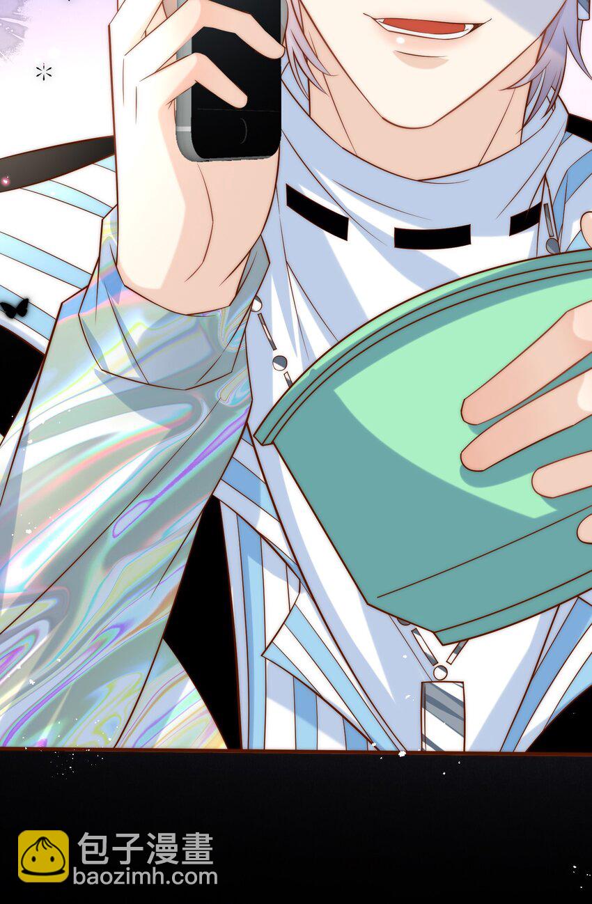 第3话 姐姐，给个机会吧-第3话