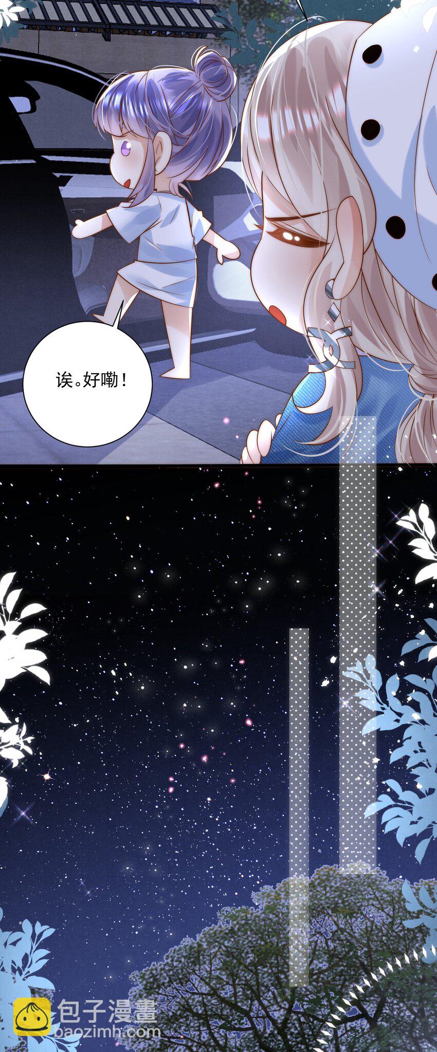 第3话 姐姐，给个机会吧-第3话
