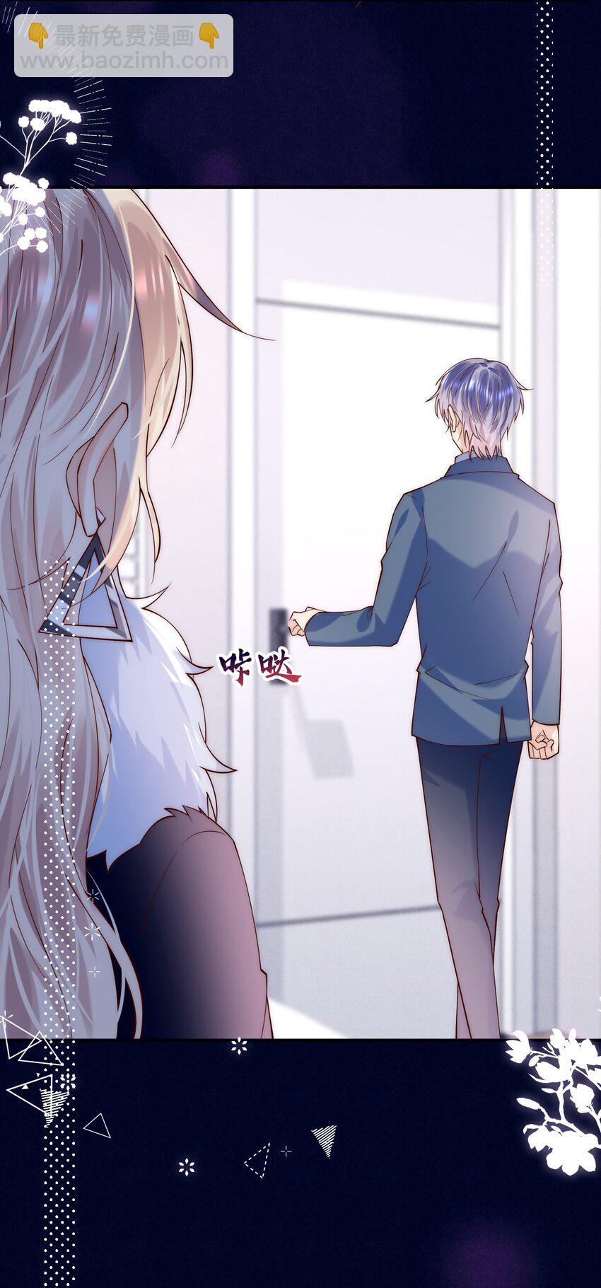 第21话 我赌你喜欢我！-第21话