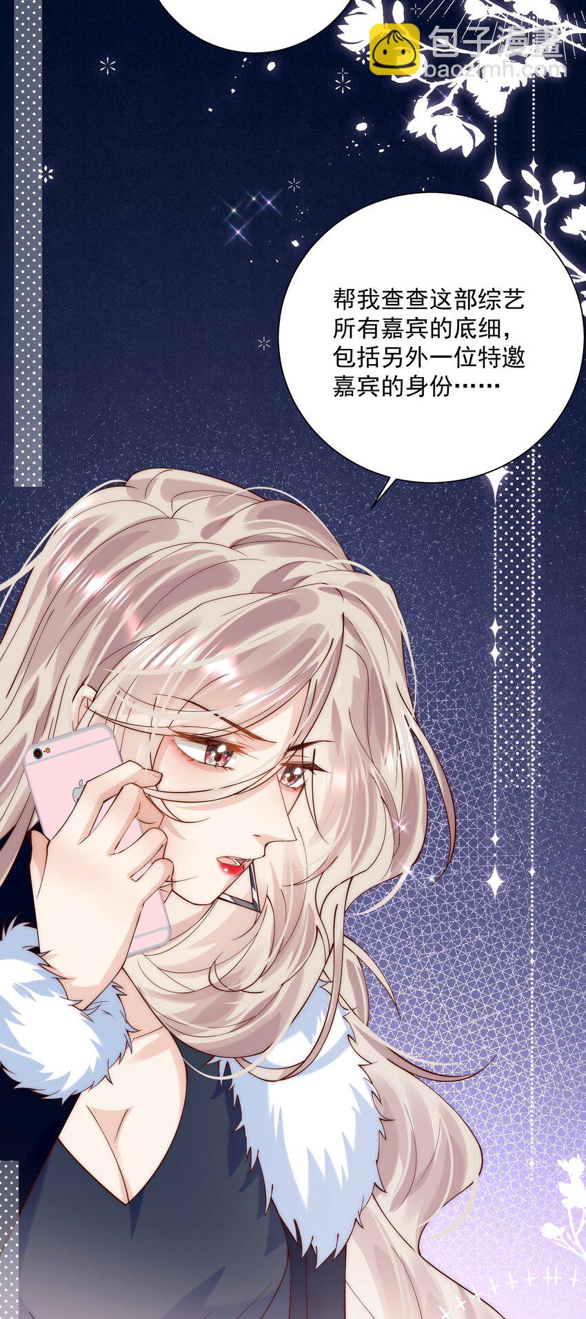 第21话 我赌你喜欢我！-第21话