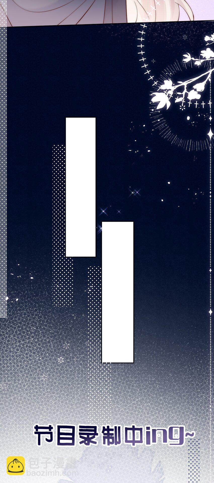 第21话 我赌你喜欢我！-第21话