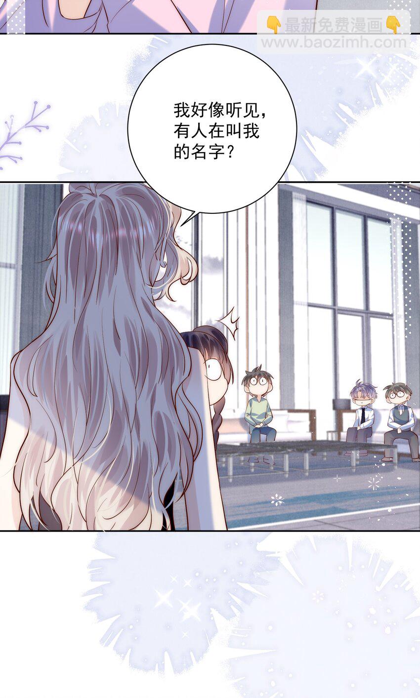 第21话 我赌你喜欢我！-第21话