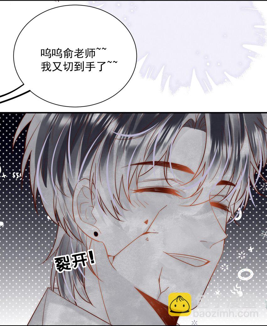 第21话 我赌你喜欢我！-第21话