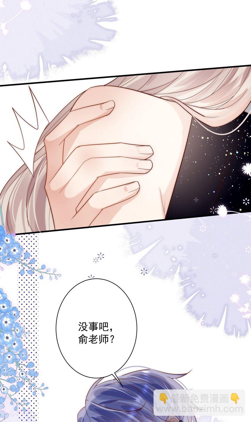 第21话 我赌你喜欢我！-第21话