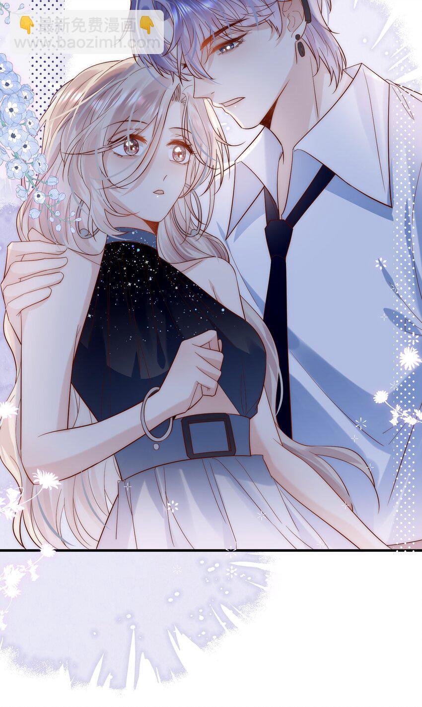 第21话 我赌你喜欢我！-第21话