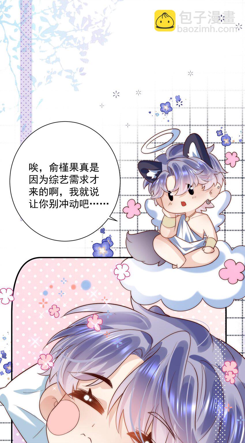 第23话 替身间的修罗场(1/2)-第23话