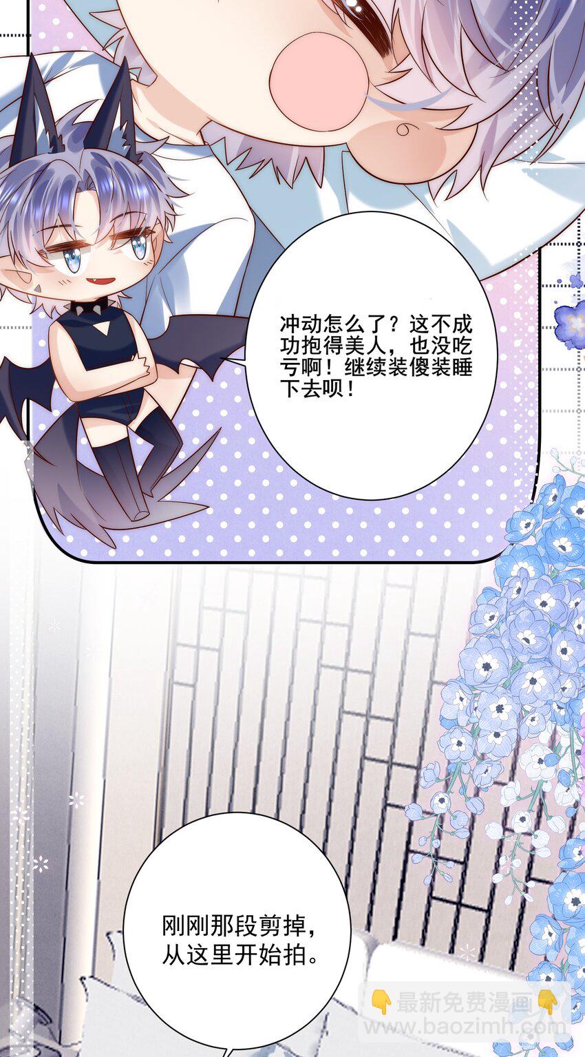 第23话 替身间的修罗场(1/2)-第23话