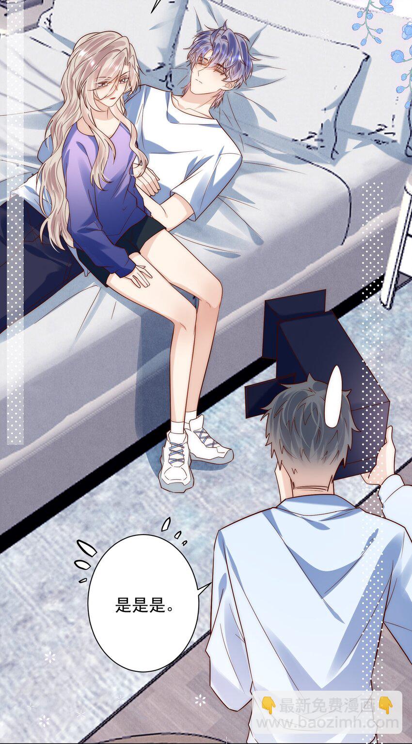 第23话 替身间的修罗场(1/2)-第23话