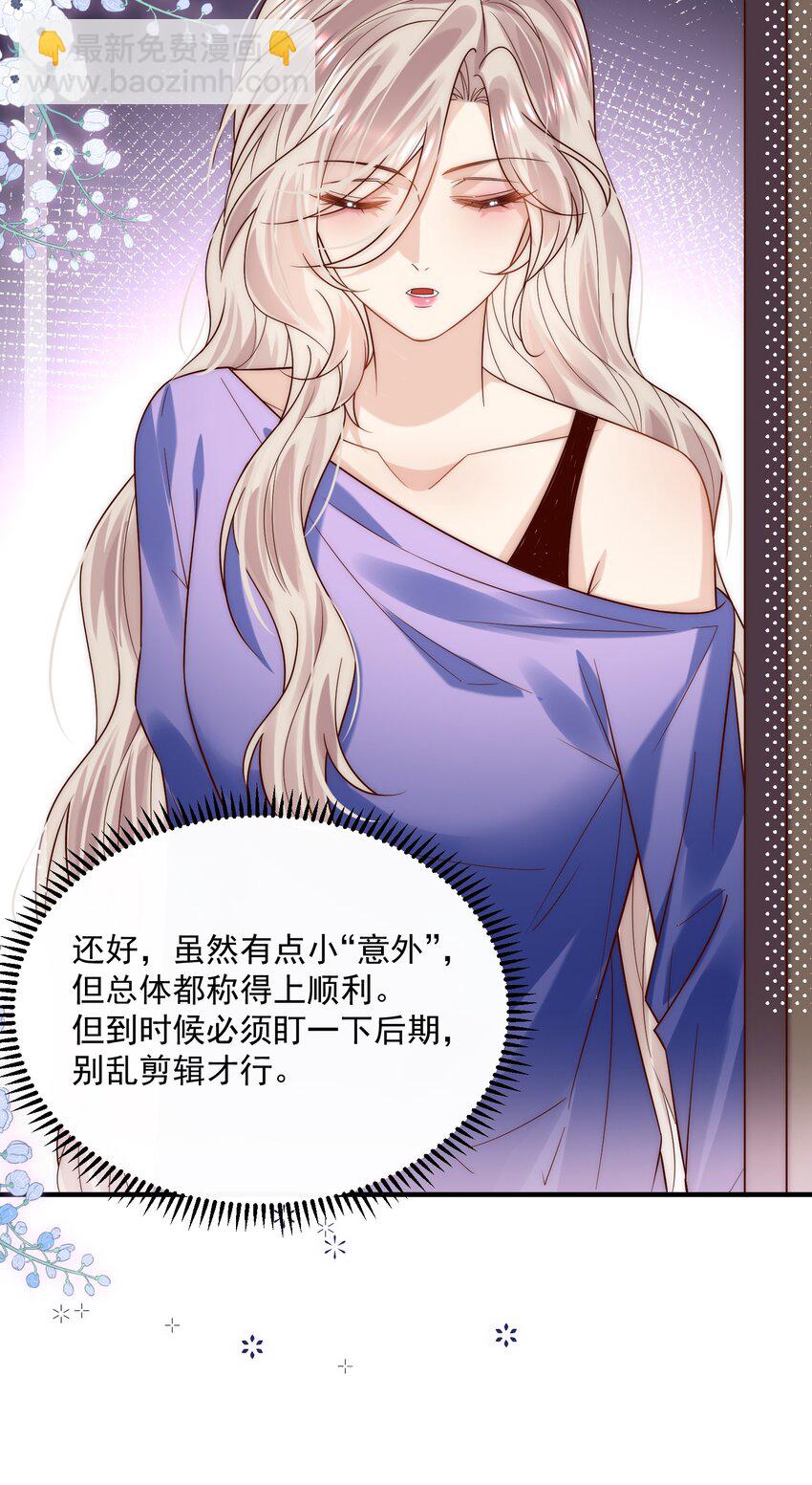 第23话 替身间的修罗场(1/2)-第23话