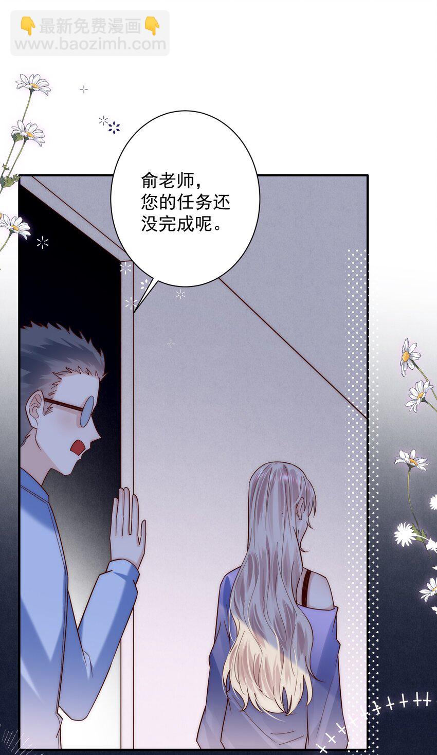 第23话 替身间的修罗场(1/2)-第23话