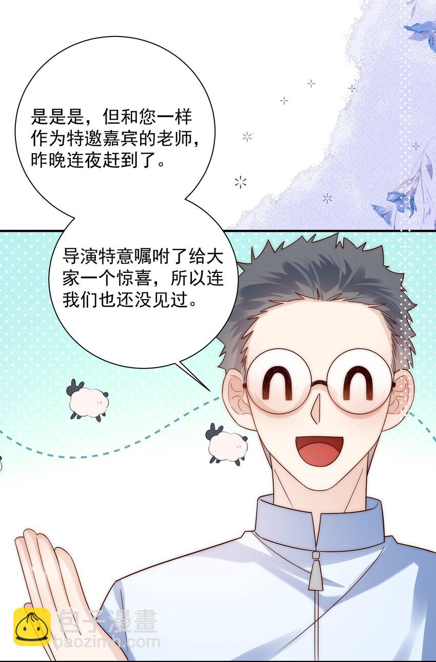 第23话 替身间的修罗场(1/2)-第23话