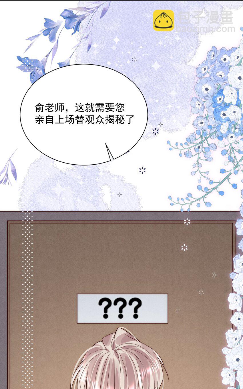 第23话 替身间的修罗场(1/2)-第23话