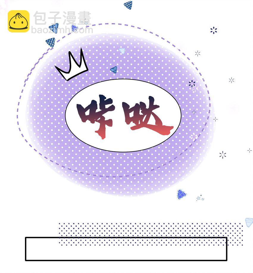 第23话 替身间的修罗场(1/2)-第23话