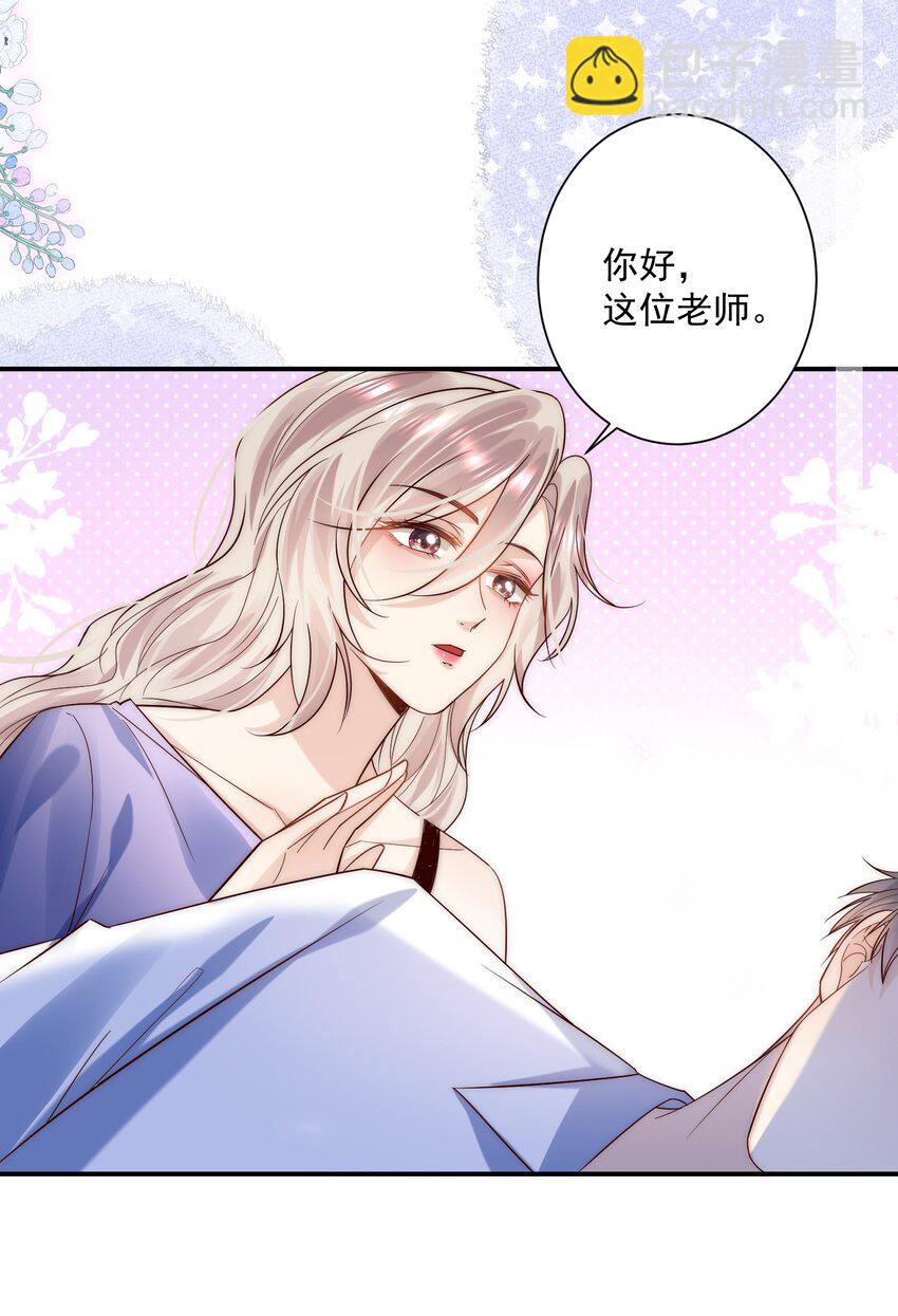 第23话 替身间的修罗场(1/2)-第23话