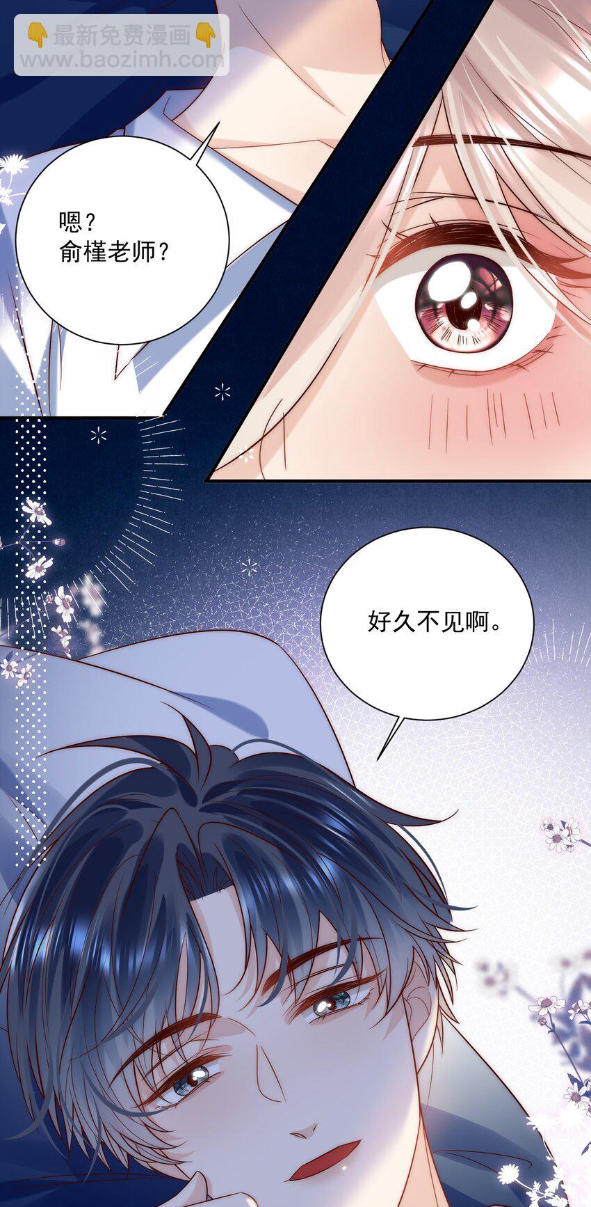 第23话 替身间的修罗场(1/2)-第23话