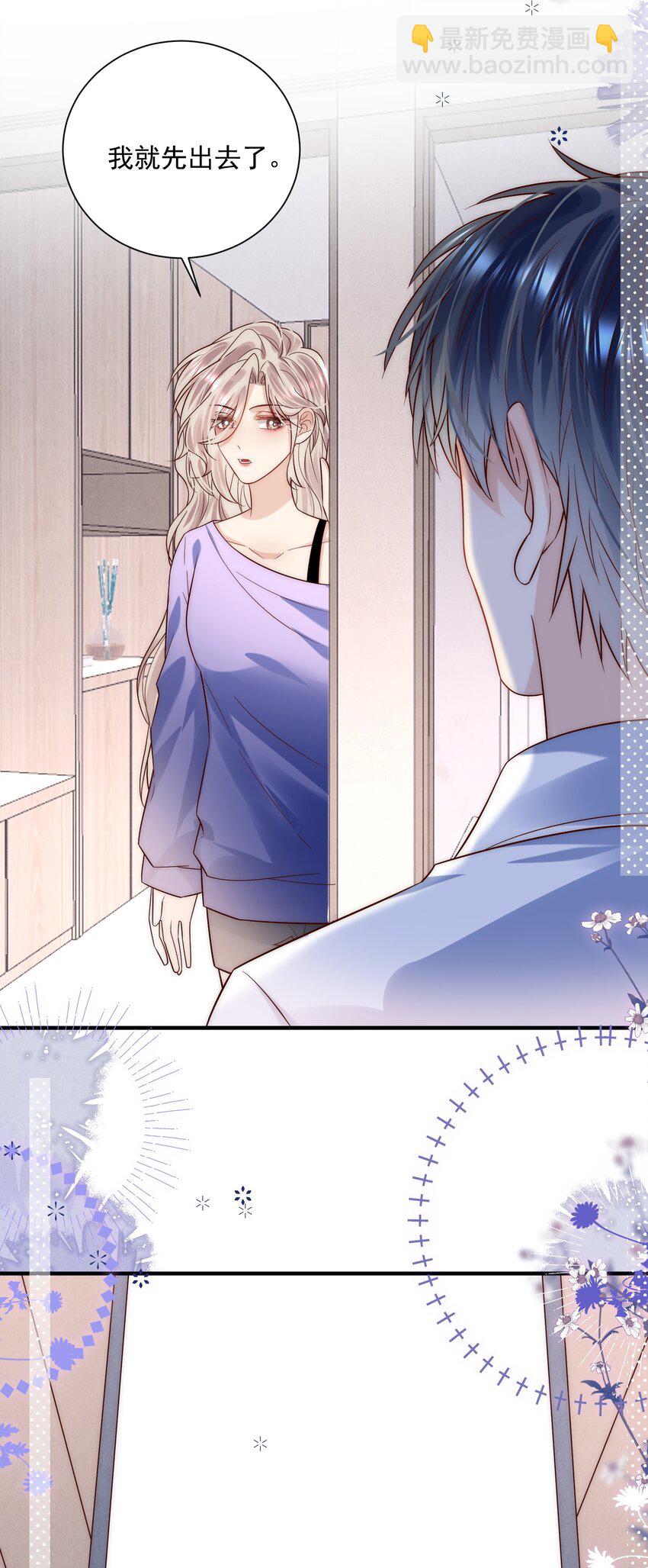 第23话 替身间的修罗场(1/2)-第23话