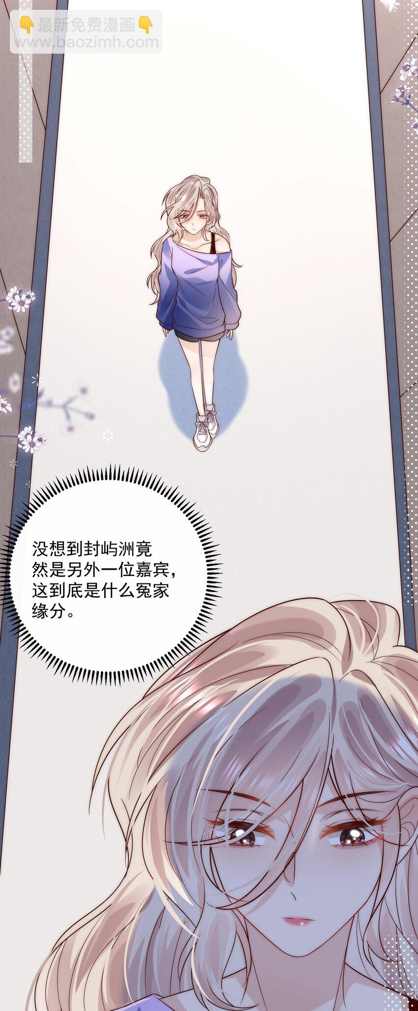 第23话 替身间的修罗场(1/2)-第23话