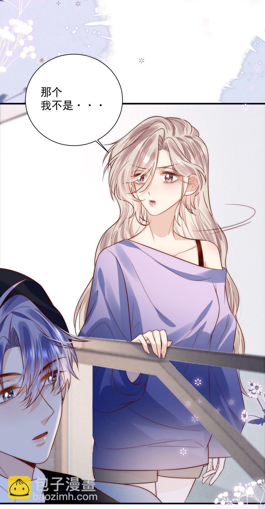 第23话 替身间的修罗场(1/2)-第23话