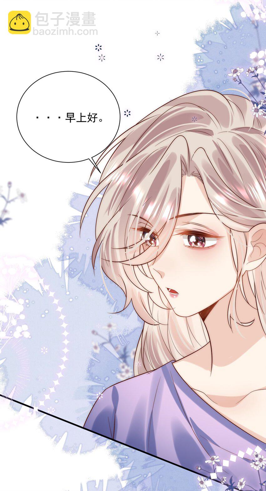 第23话 替身间的修罗场(1/2)-第23话