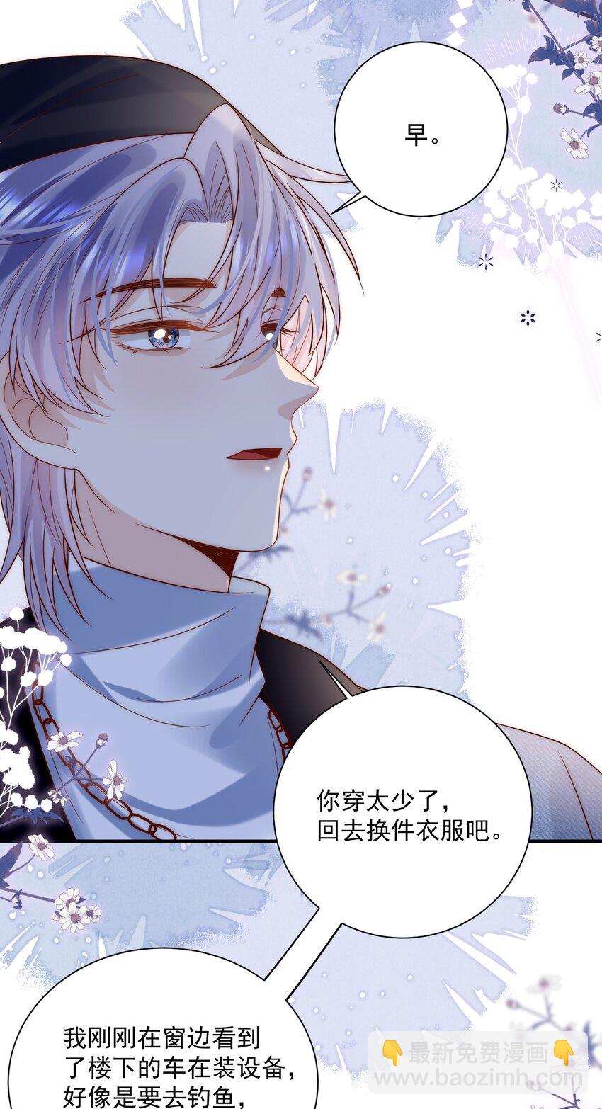 第23话 替身间的修罗场(1/2)-第23话