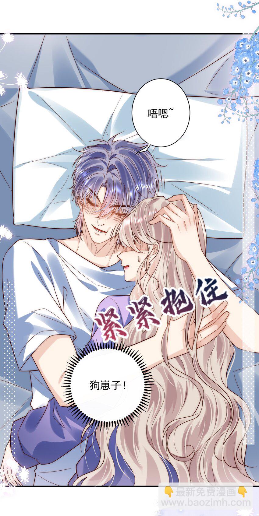 第23话 替身间的修罗场(1/2)-第23话