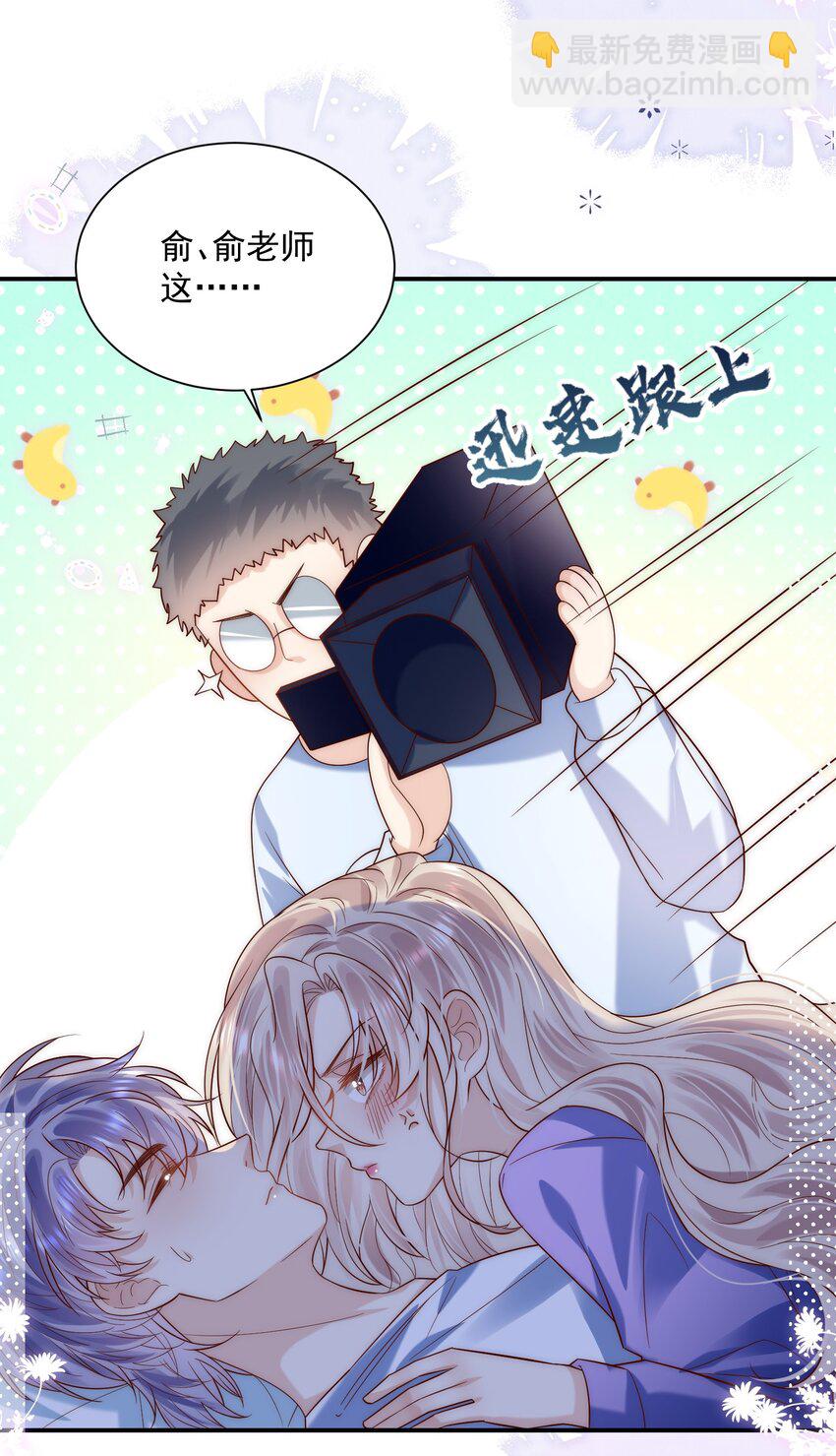 第23话 替身间的修罗场(1/2)-第23话