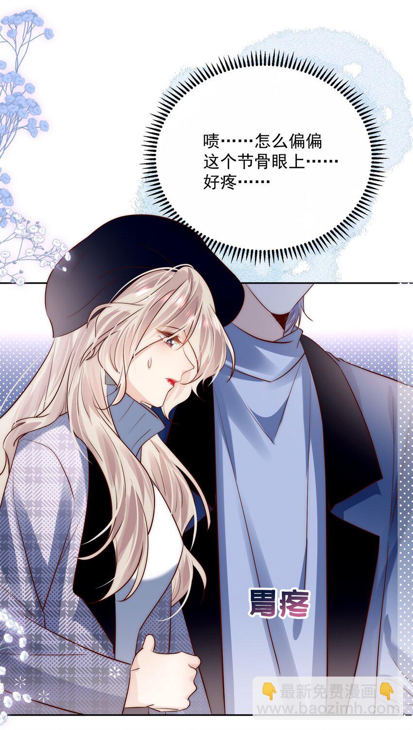 第25话 周铎，你会钓鱼吗？-第25话