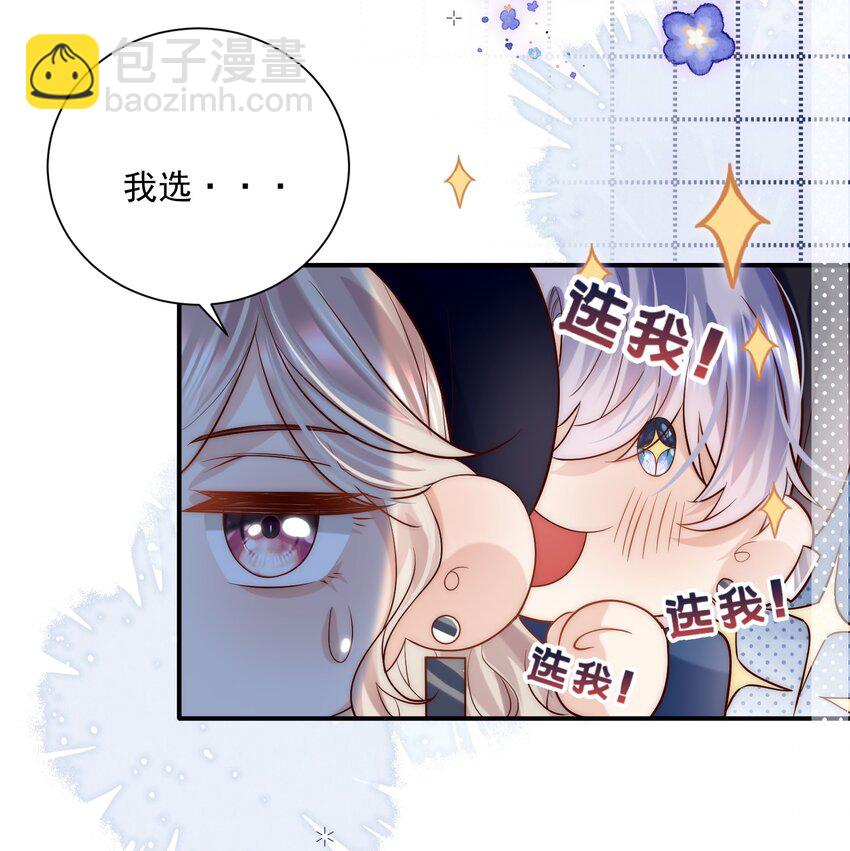 第25话 周铎，你会钓鱼吗？-第25话