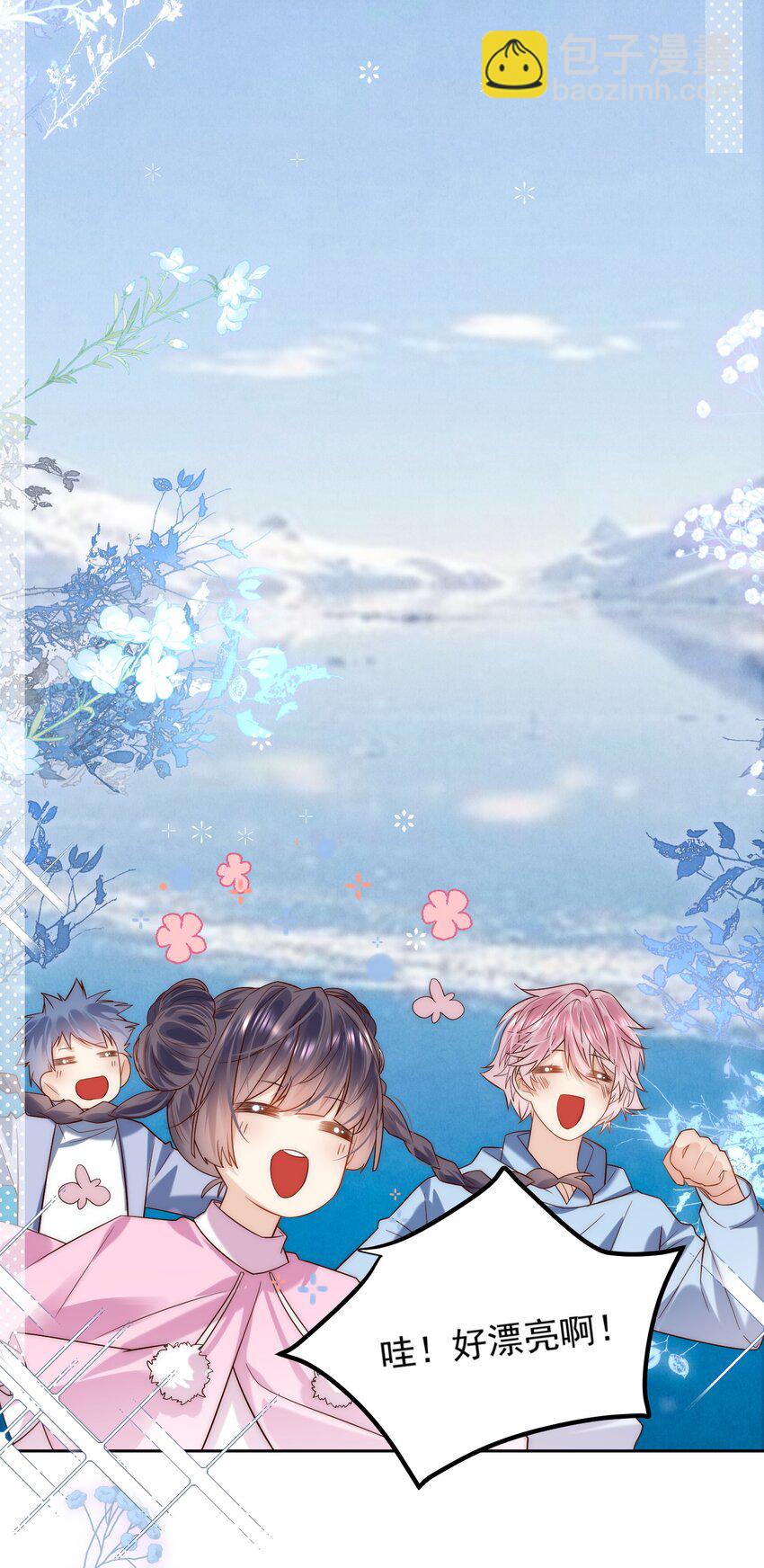 第25话 周铎，你会钓鱼吗？-第25话