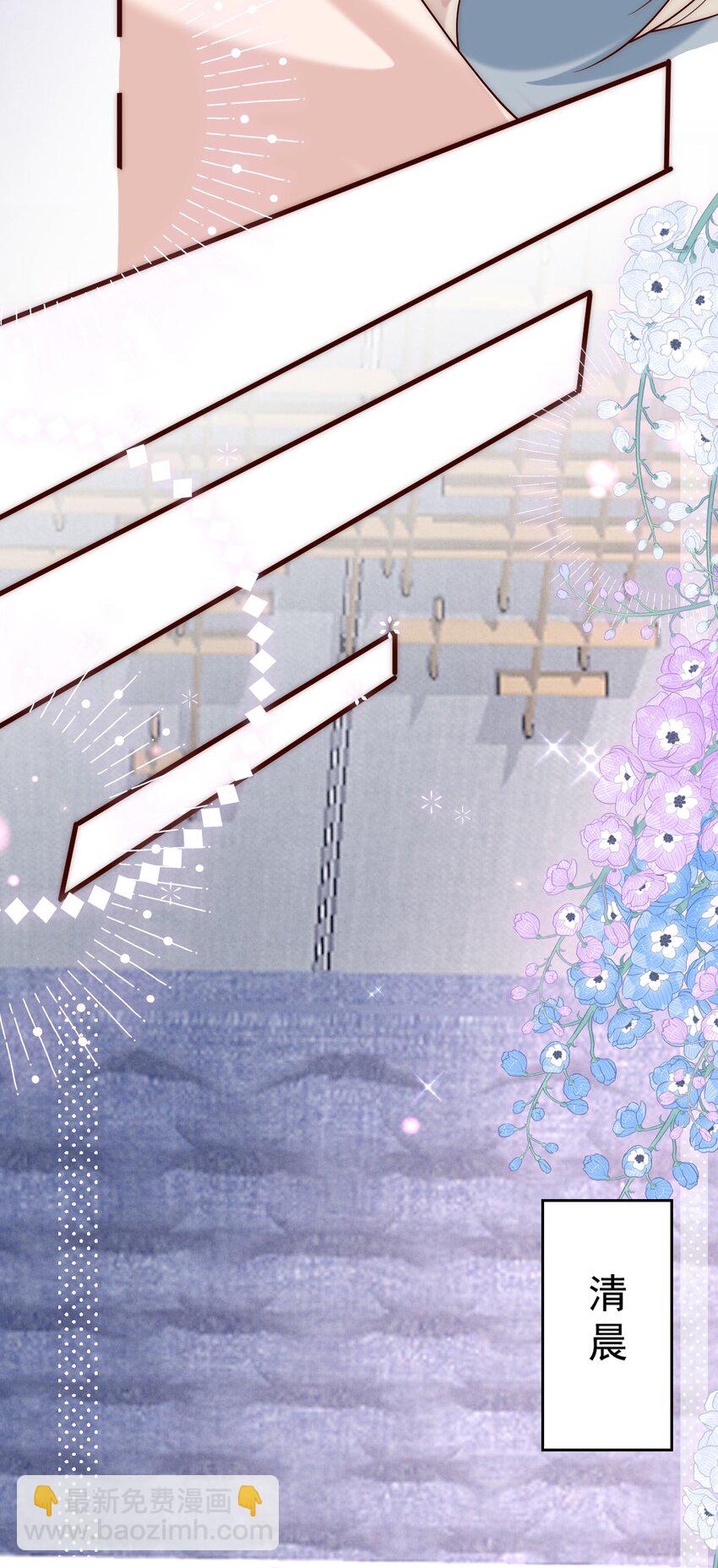 第27话 俞老师，救命&mdash;&mdash;-第27话