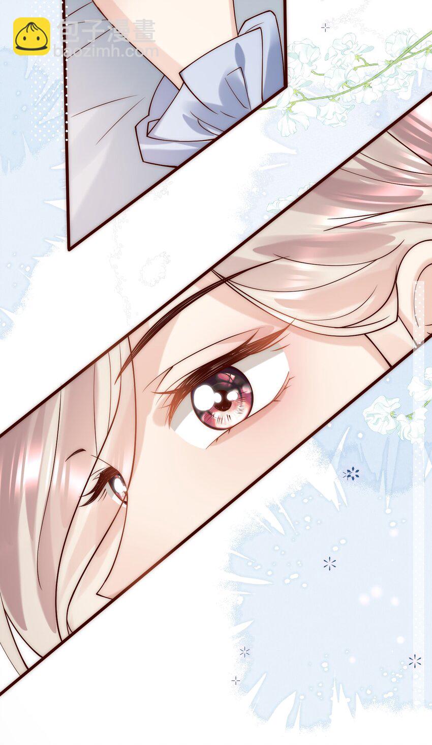 第27话 俞老师，救命&mdash;&mdash;-第27话