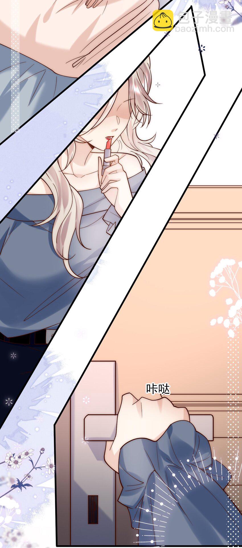 第27话 俞老师，救命&mdash;&mdash;-第27话