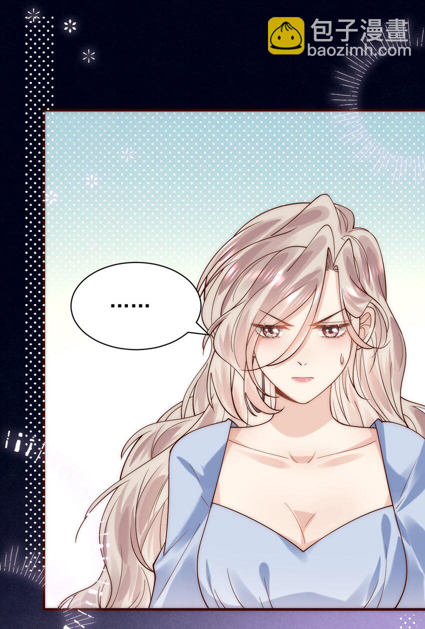 第27话 俞老师，救命&mdash;&mdash;-第27话