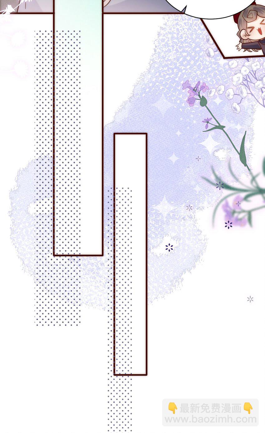 第27话 俞老师，救命&mdash;&mdash;-第27话