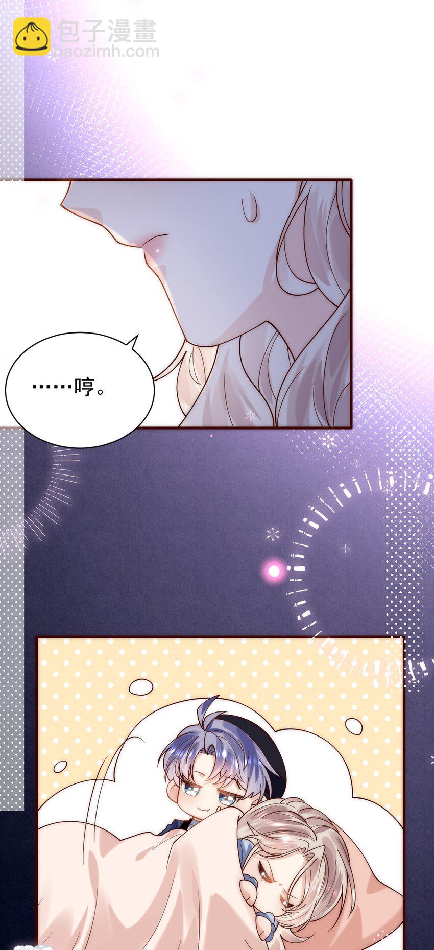 第27话 俞老师，救命&mdash;&mdash;-第27话