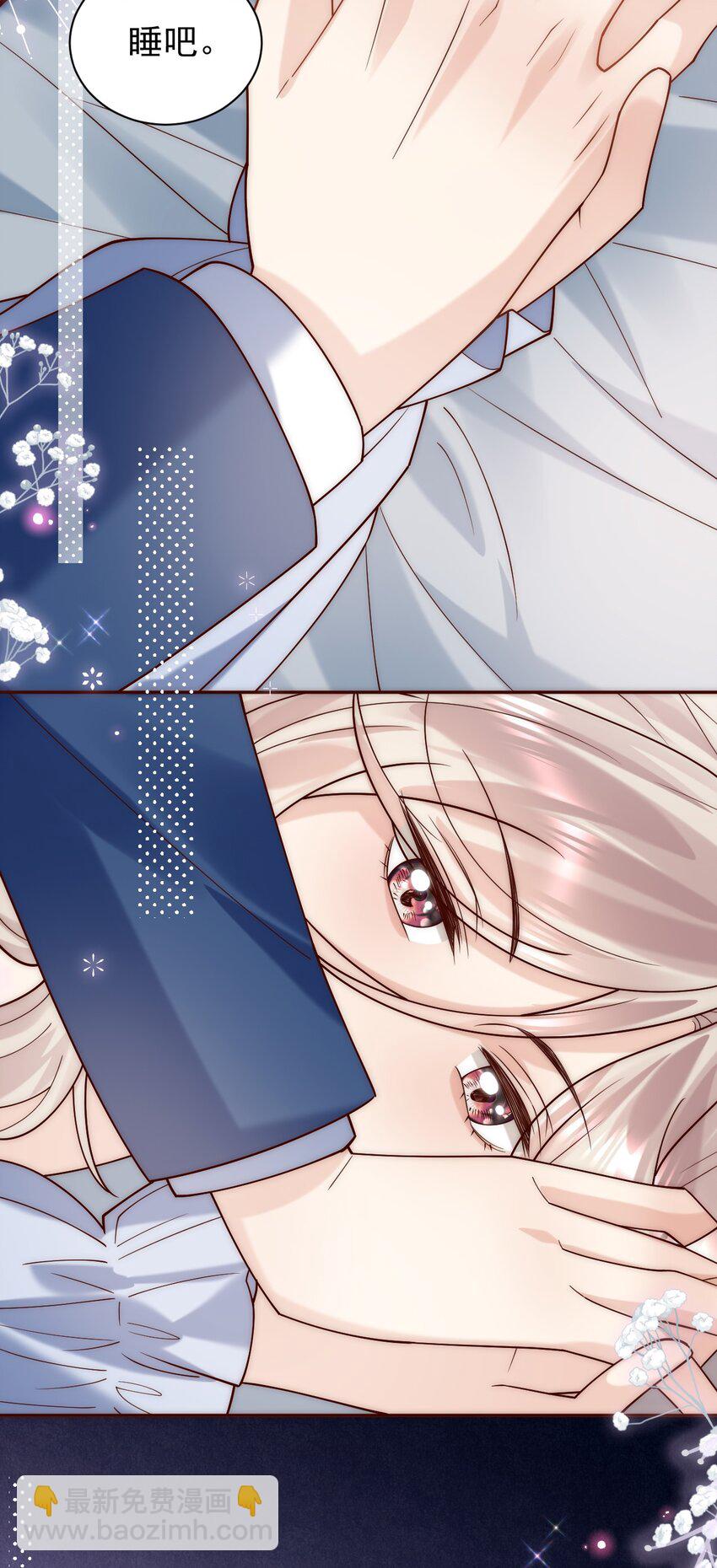 第27话 俞老师，救命&mdash;&mdash;-第27话