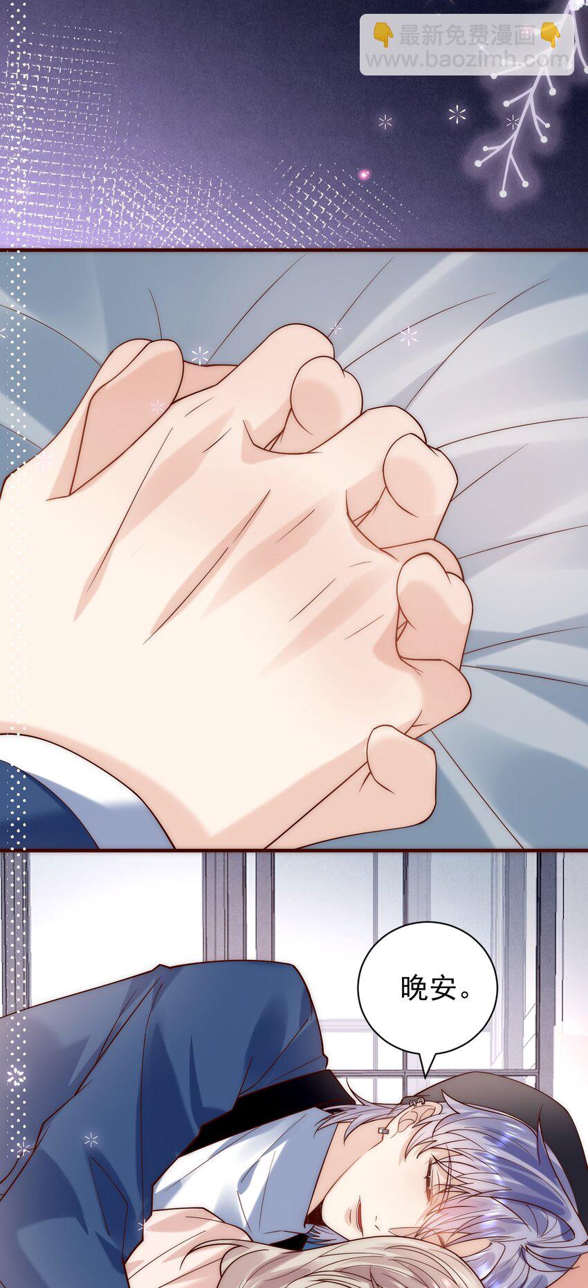 第27话 俞老师，救命&mdash;&mdash;-第27话