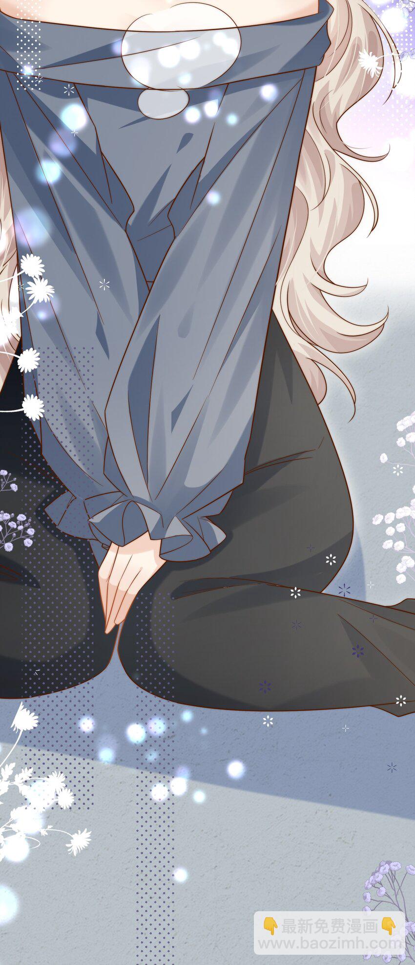 第29话 俞老师，接个吻吧-第29话