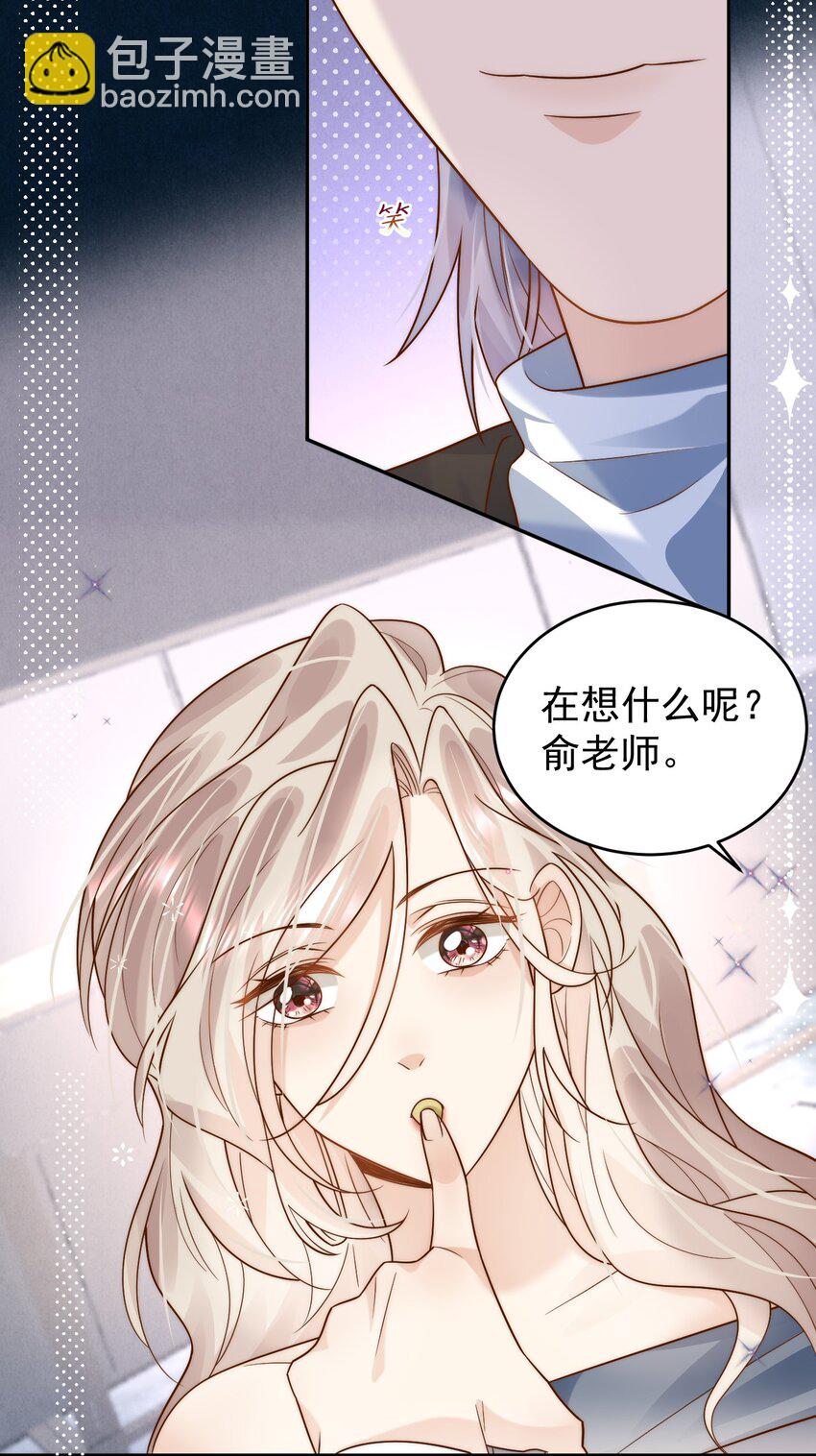 第31话 吻&hellip;&hellip;好甜-第31话