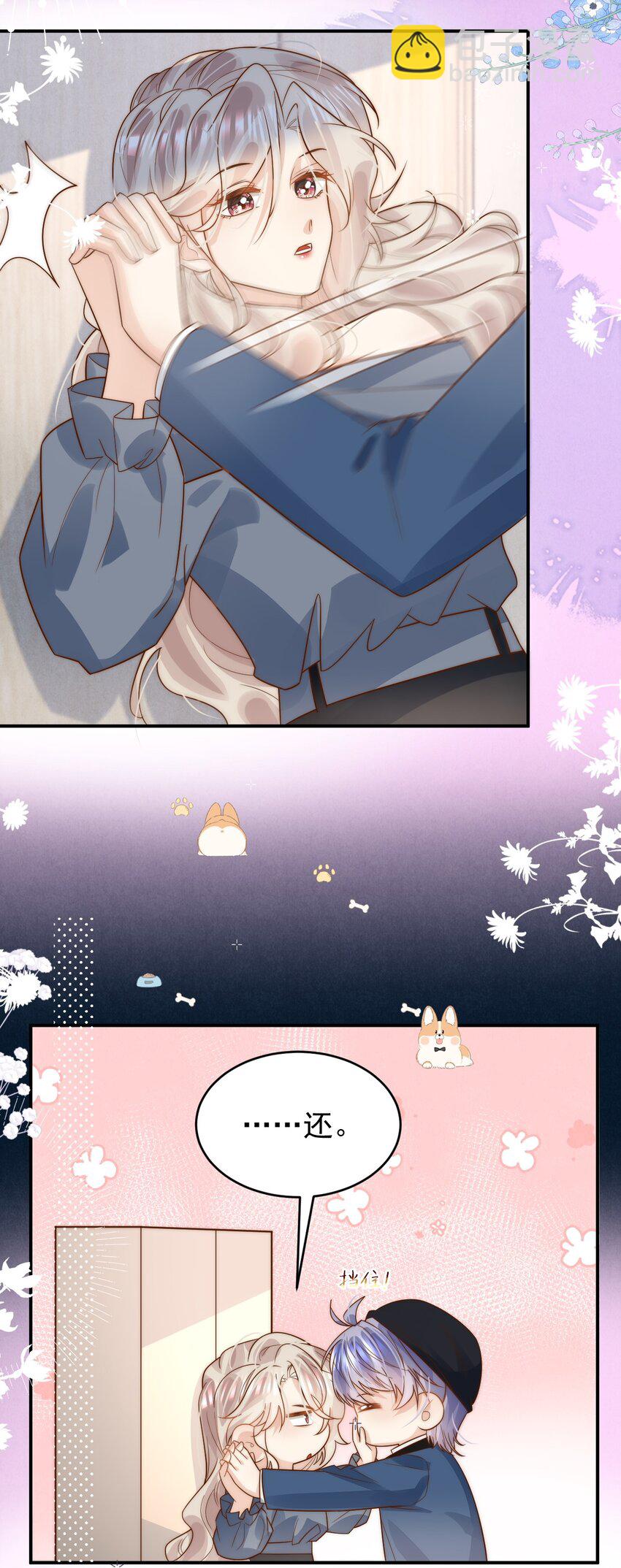 第31话 吻&hellip;&hellip;好甜-第31话