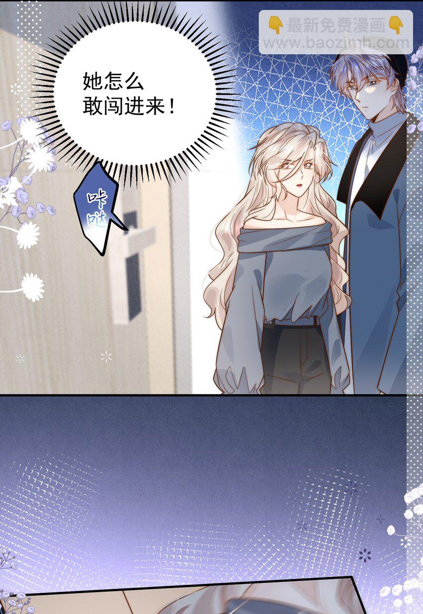 第31话 吻&hellip;&hellip;好甜-第31话