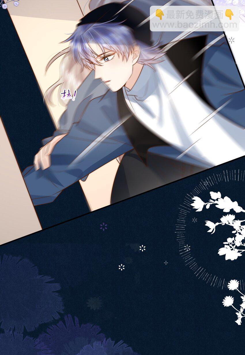 第31话 吻&hellip;&hellip;好甜-第31话