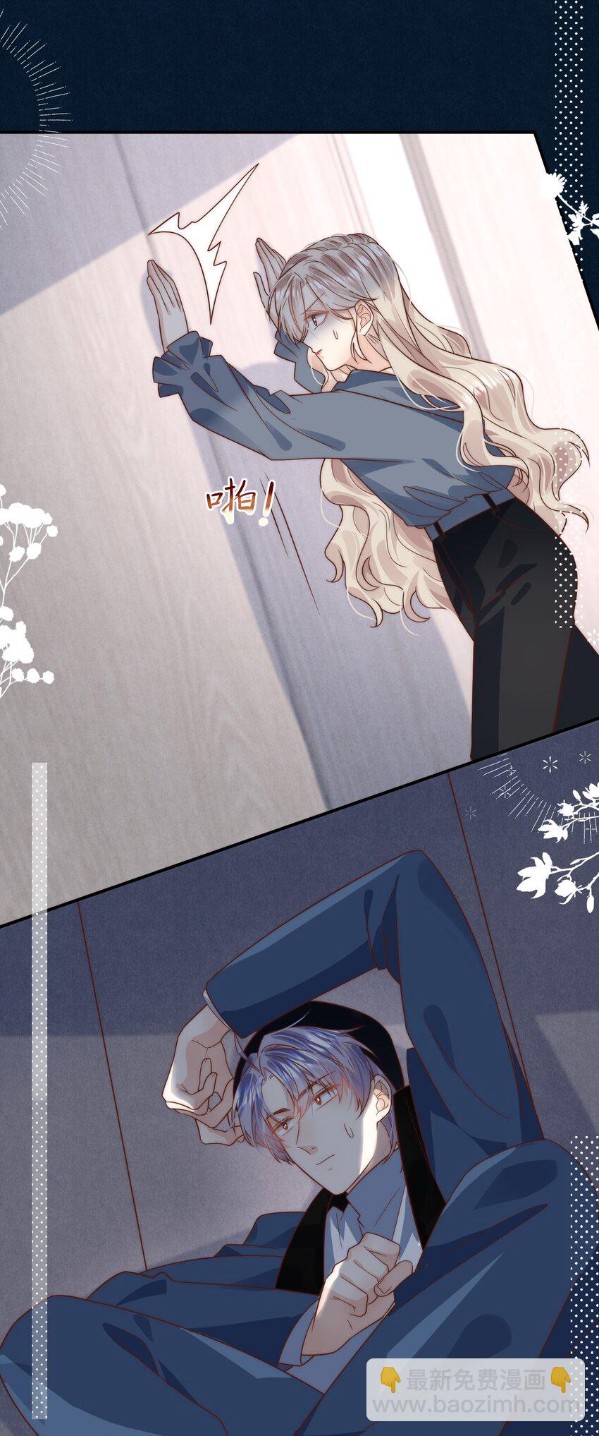 第31话 吻&hellip;&hellip;好甜-第31话