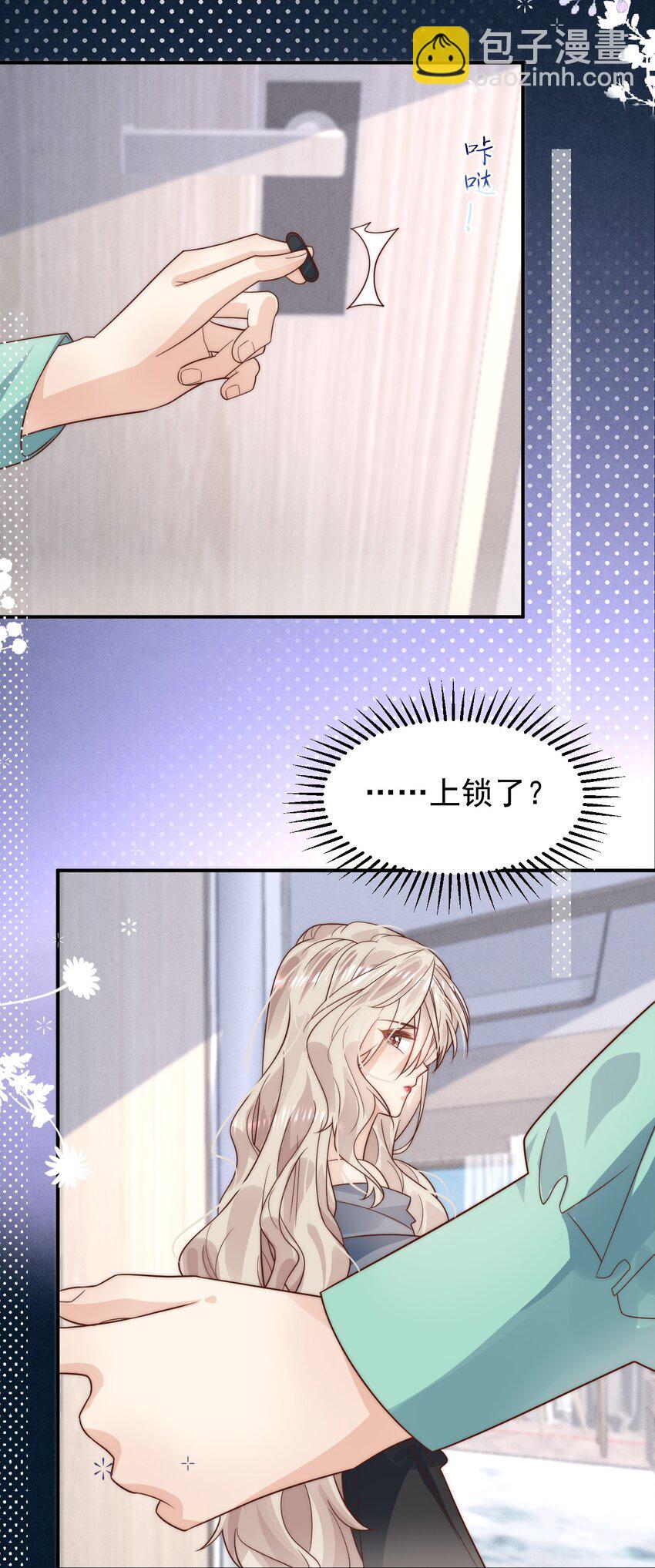 第31话 吻&hellip;&hellip;好甜-第31话