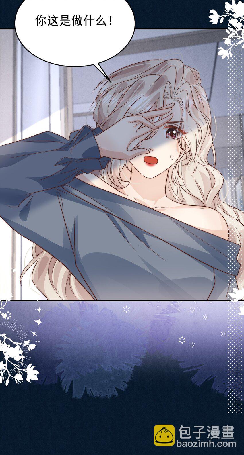 第31话 吻&hellip;&hellip;好甜-第31话