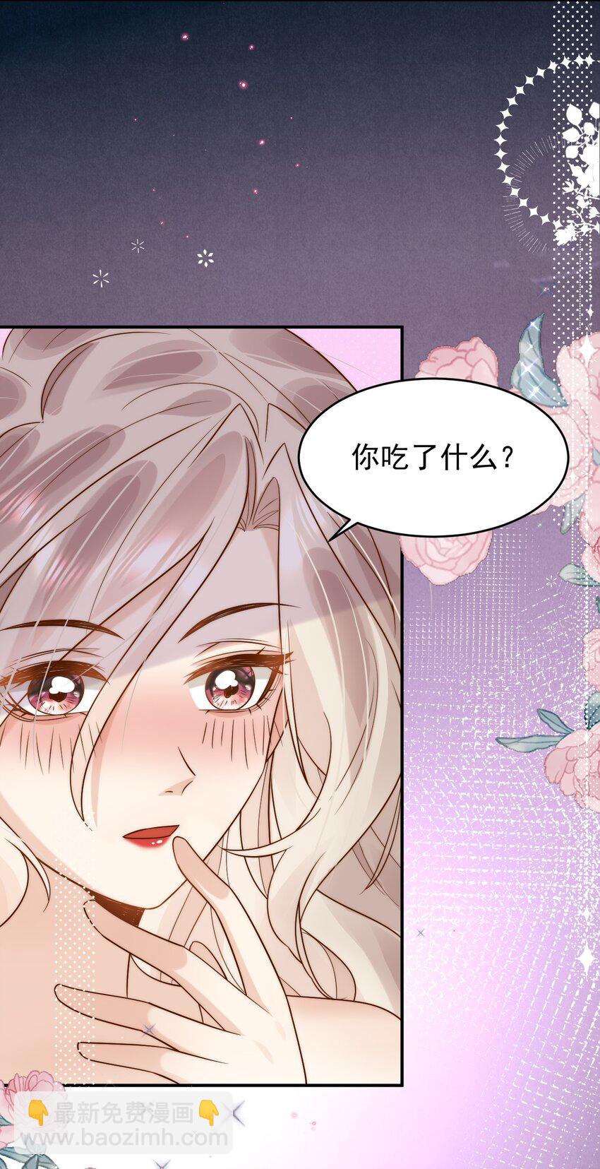 第31话 吻&hellip;&hellip;好甜-第31话