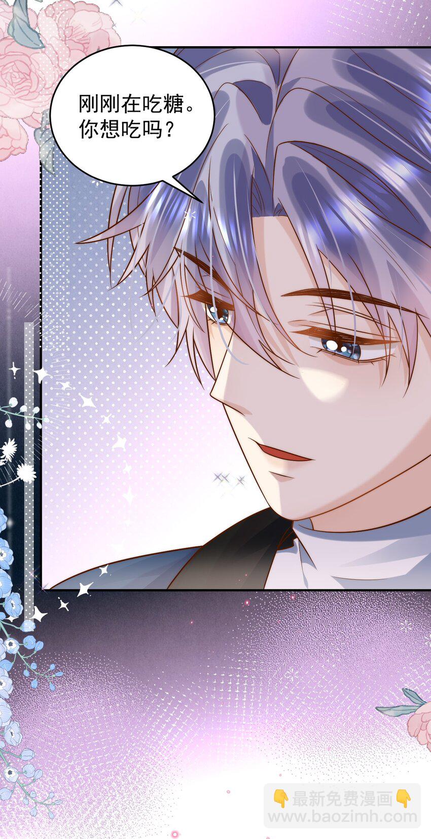 第31话 吻&hellip;&hellip;好甜-第31话