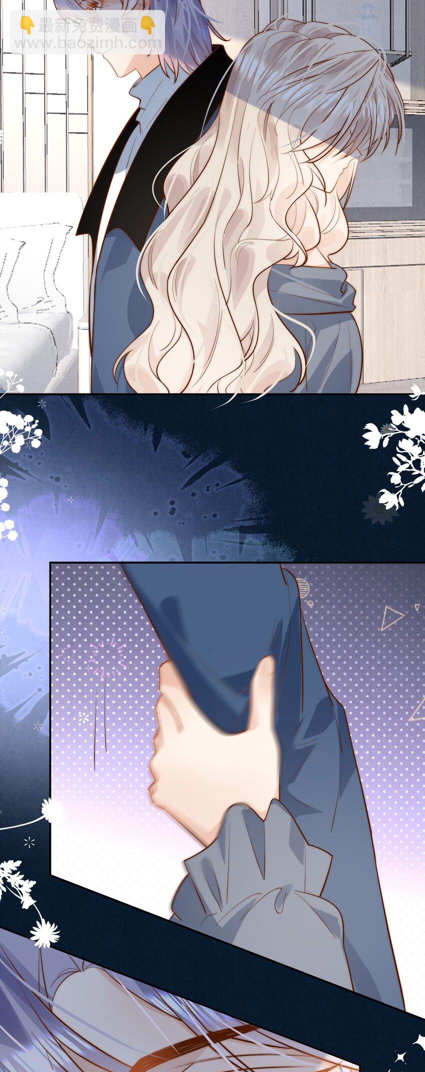 第33话 情敌相碰，分外眼红-第33话