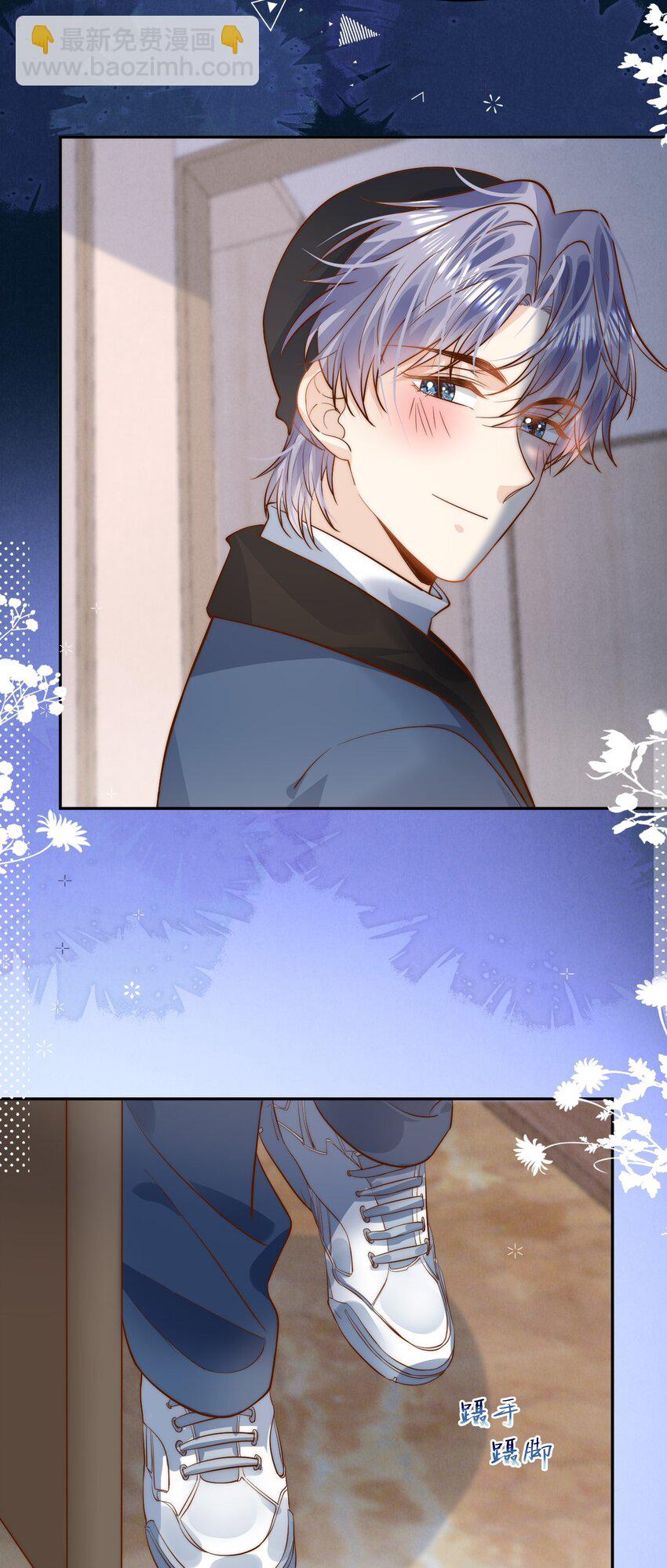 第33话 情敌相碰，分外眼红-第33话