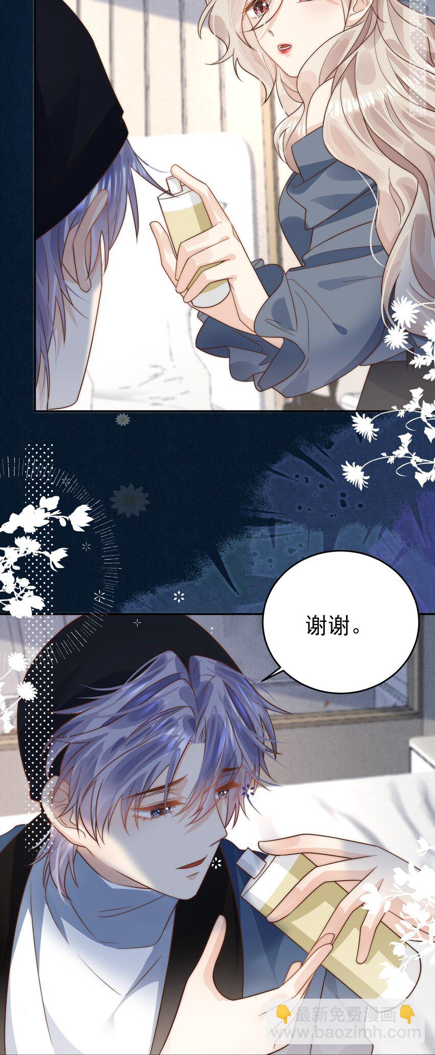 第33话 情敌相碰，分外眼红-第33话